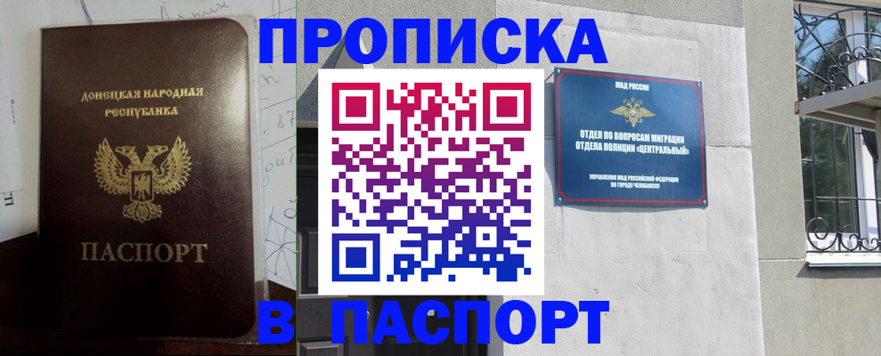 регистрация в Лесосибирске