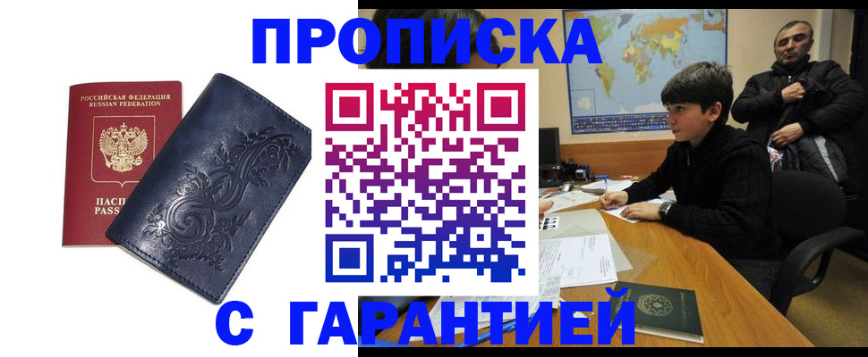 регистрация для школы в Лесосибирске